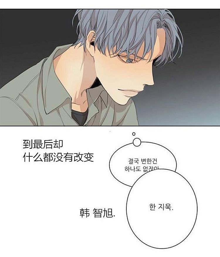 星海镖师漫画韩漫全集-第37话无删减无遮挡章节图片 