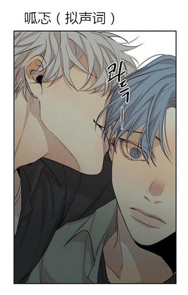 星海镖师漫画韩漫全集-第37话无删减无遮挡章节图片 