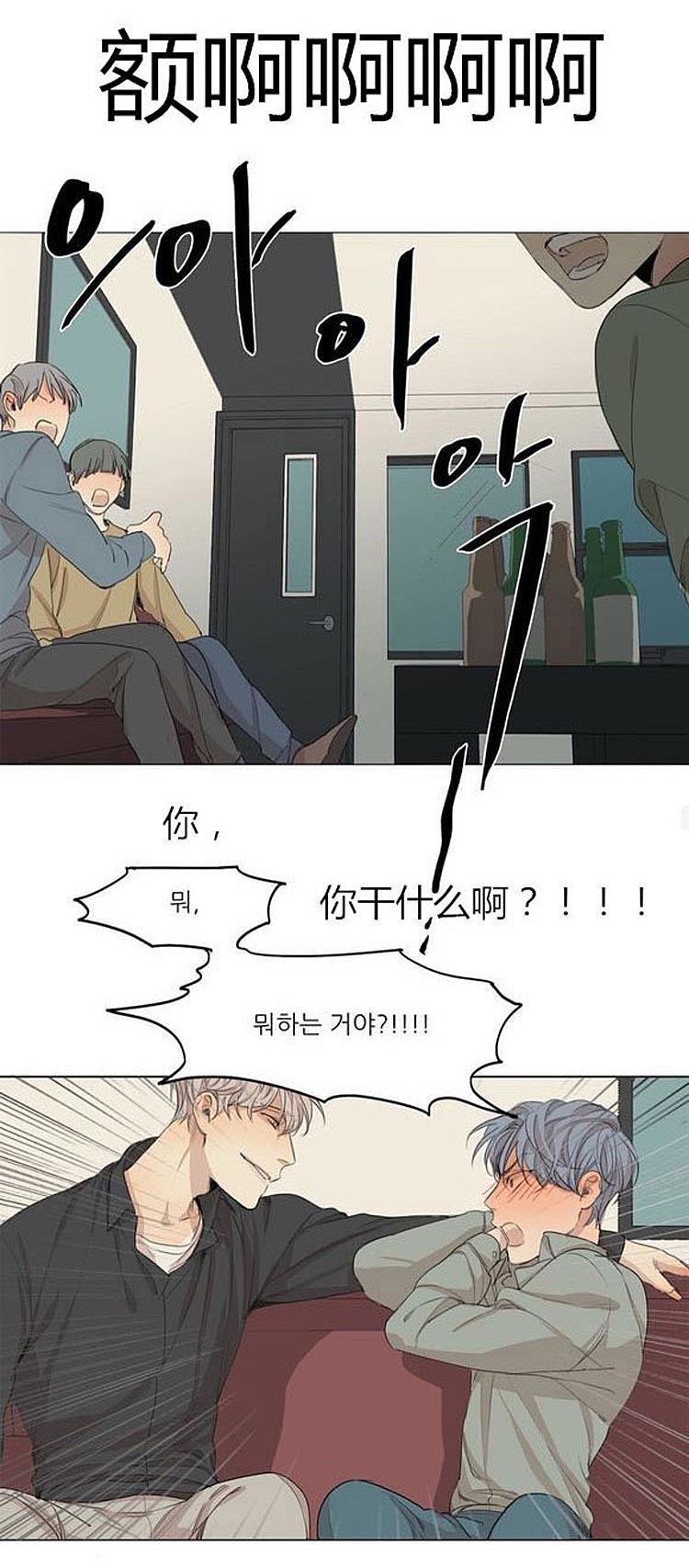 星海镖师漫画韩漫全集-第37话无删减无遮挡章节图片 