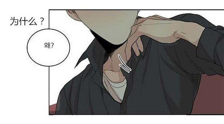 星海镖师漫画韩漫全集-第37话无删减无遮挡章节图片 