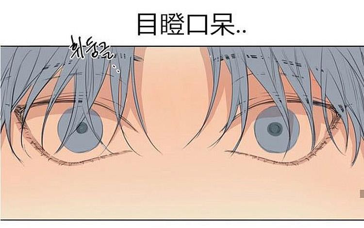 星海镖师漫画韩漫全集-第37话无删减无遮挡章节图片 