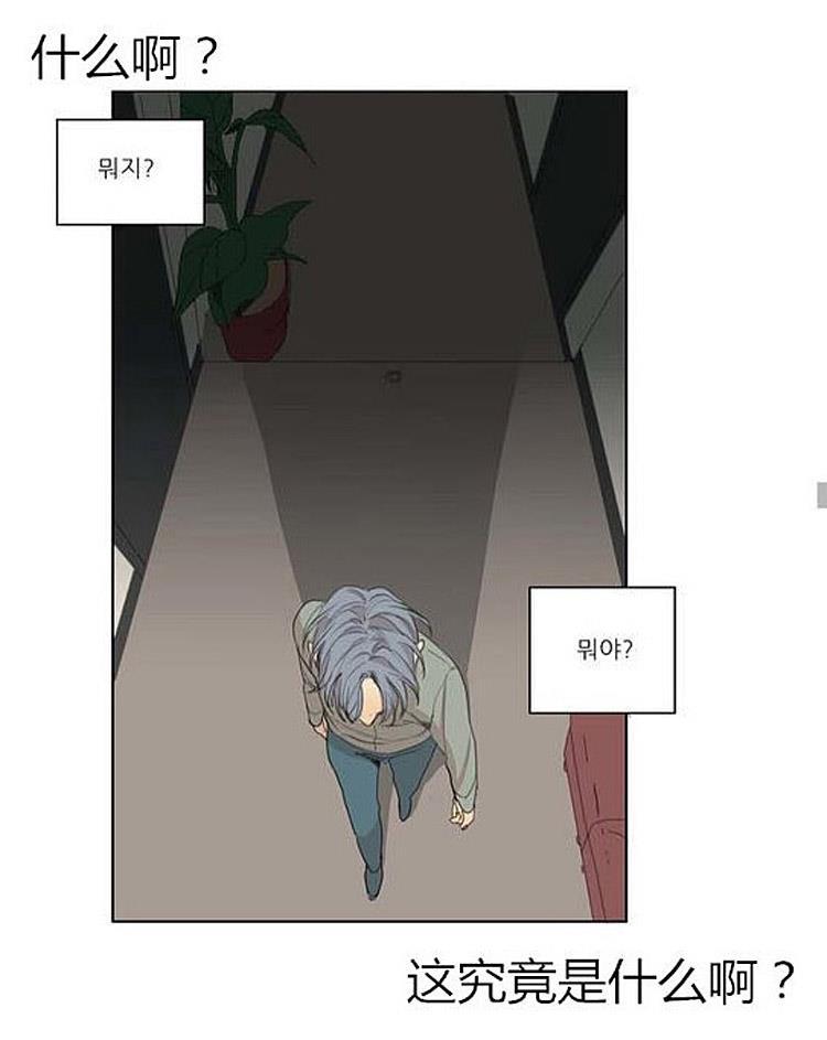 星海镖师漫画韩漫全集-第37话无删减无遮挡章节图片 