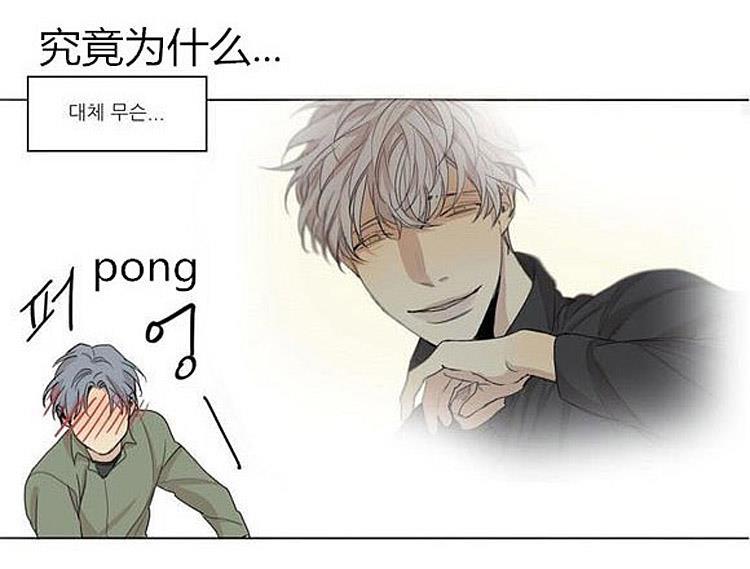 星海镖师漫画韩漫全集-第37话无删减无遮挡章节图片 