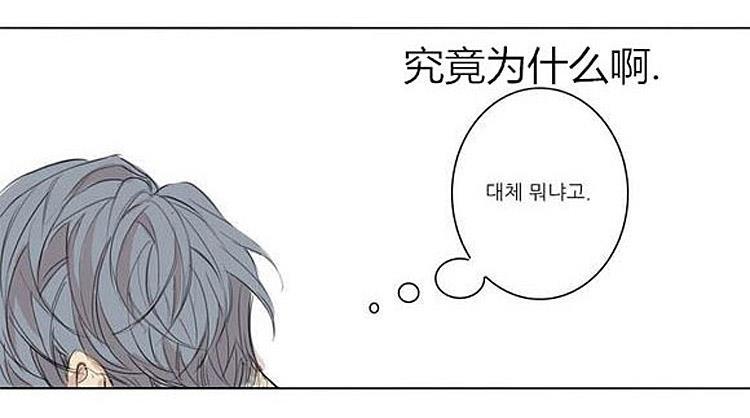 星海镖师漫画韩漫全集-第37话无删减无遮挡章节图片 