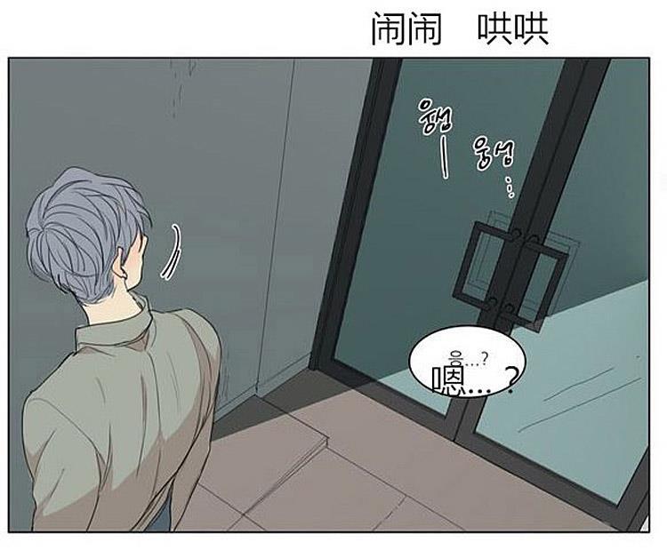 星海镖师漫画韩漫全集-第37话无删减无遮挡章节图片 