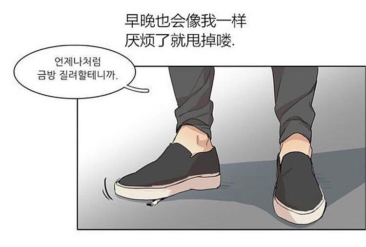 星海镖师漫画韩漫全集-第37话无删减无遮挡章节图片 