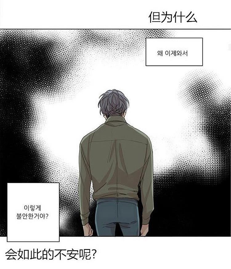 星海镖师漫画韩漫全集-第37话无删减无遮挡章节图片 