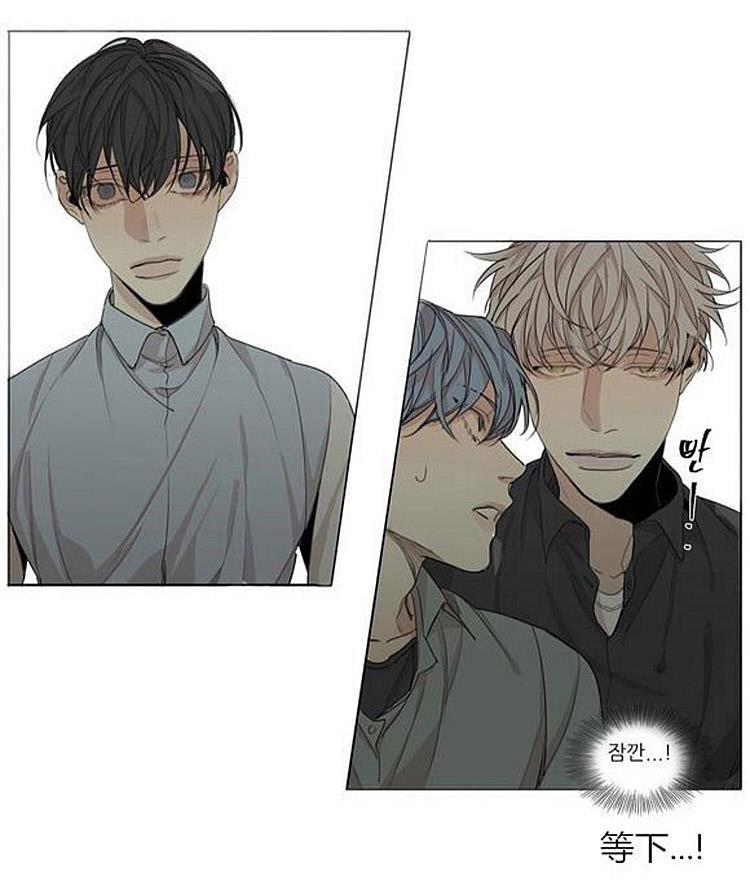 星海镖师漫画韩漫全集-第39话无删减无遮挡章节图片 