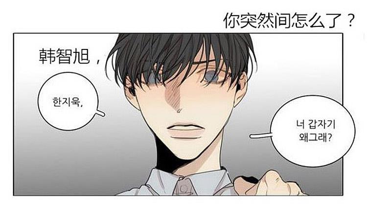 星海镖师漫画韩漫全集-第39话无删减无遮挡章节图片 