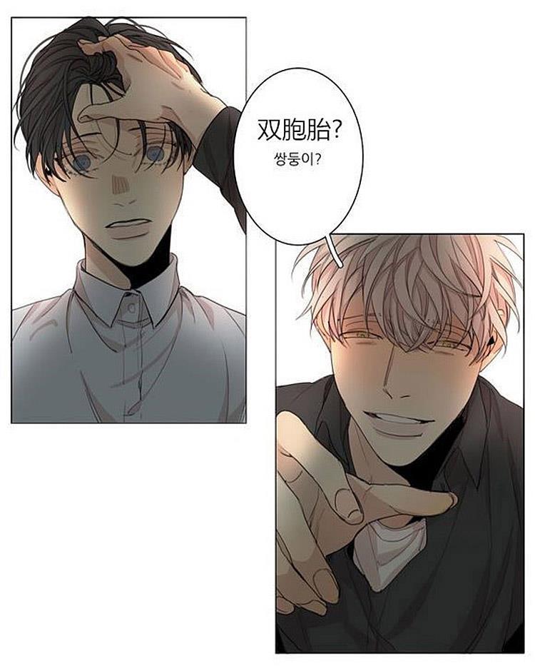 星海镖师漫画韩漫全集-第39话无删减无遮挡章节图片 
