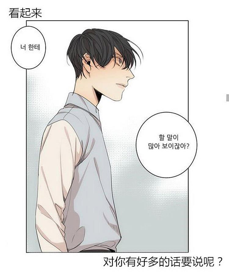 星海镖师漫画韩漫全集-第39话无删减无遮挡章节图片 