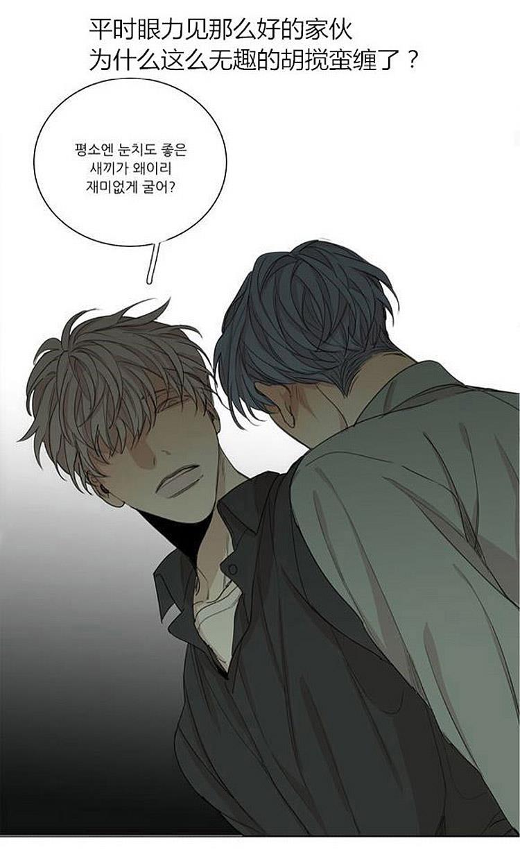 星海镖师漫画韩漫全集-第39话无删减无遮挡章节图片 