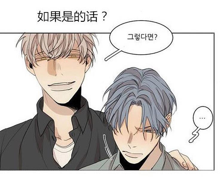 星海镖师漫画韩漫全集-第39话无删减无遮挡章节图片 