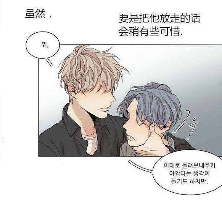 星海镖师漫画韩漫全集-第39话无删减无遮挡章节图片 