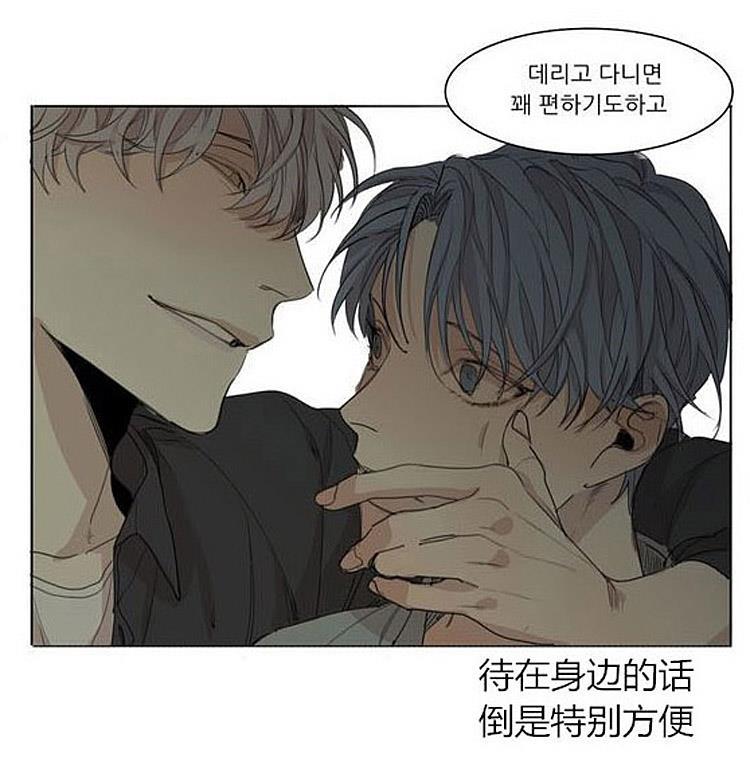 星海镖师漫画韩漫全集-第39话无删减无遮挡章节图片 