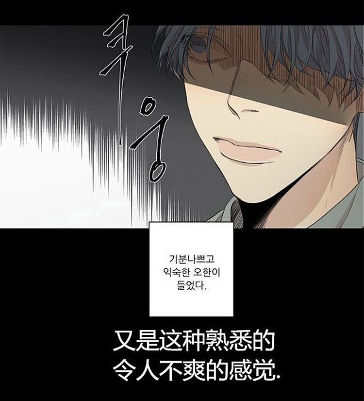 星海镖师漫画韩漫全集-第39话无删减无遮挡章节图片 