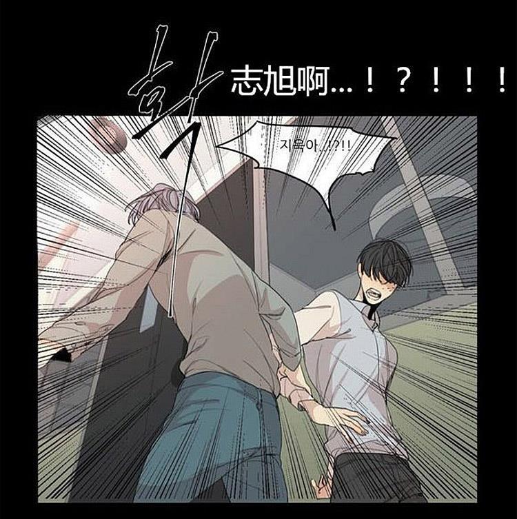 星海镖师漫画韩漫全集-第39话无删减无遮挡章节图片 