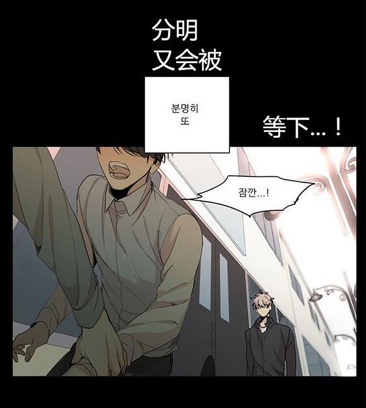 星海镖师漫画韩漫全集-第39话无删减无遮挡章节图片 
