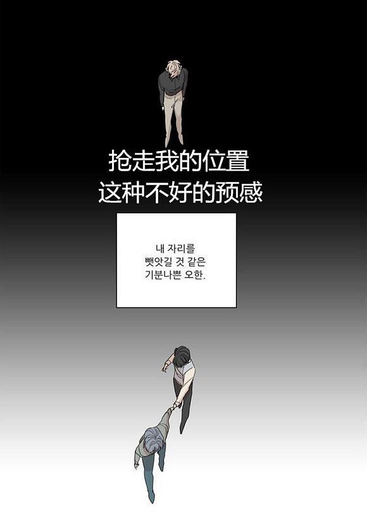 星海镖师漫画韩漫全集-第39话无删减无遮挡章节图片 