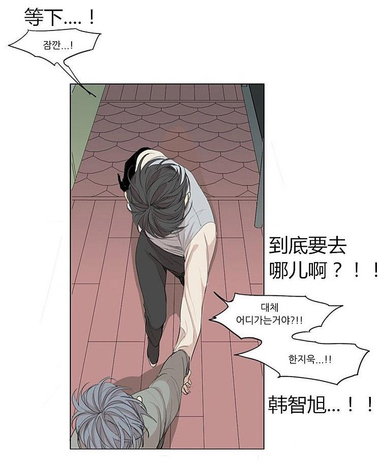 星海镖师漫画韩漫全集-第40话无删减无遮挡章节图片 