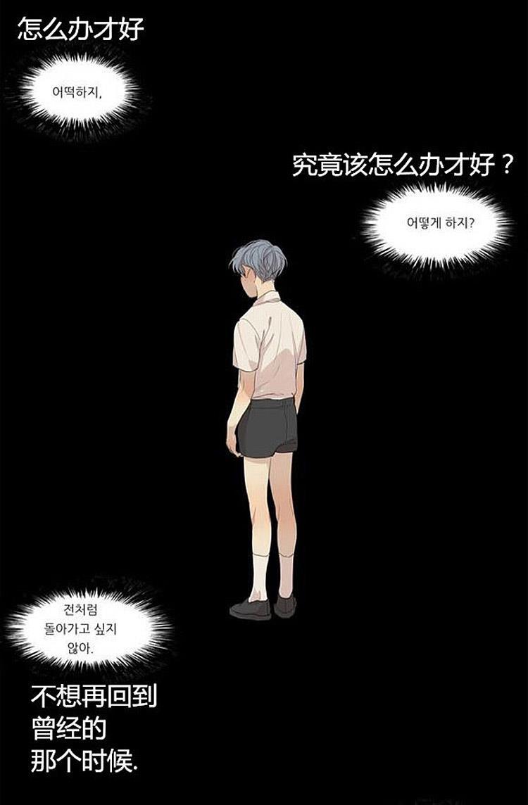 星海镖师漫画韩漫全集-第40话无删减无遮挡章节图片 