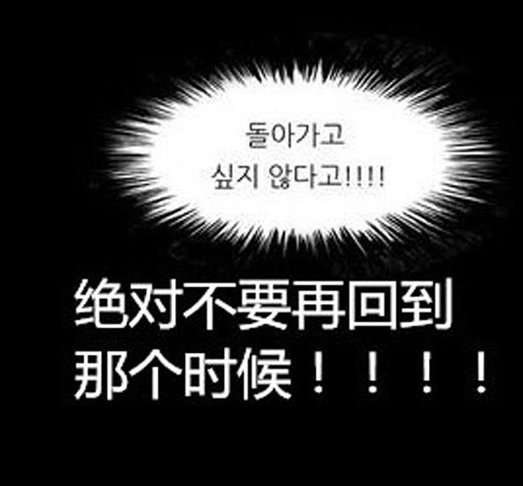 星海镖师漫画韩漫全集-第40话无删减无遮挡章节图片 