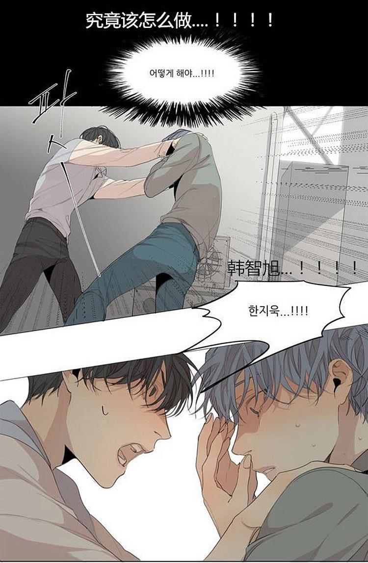 星海镖师漫画韩漫全集-第40话无删减无遮挡章节图片 