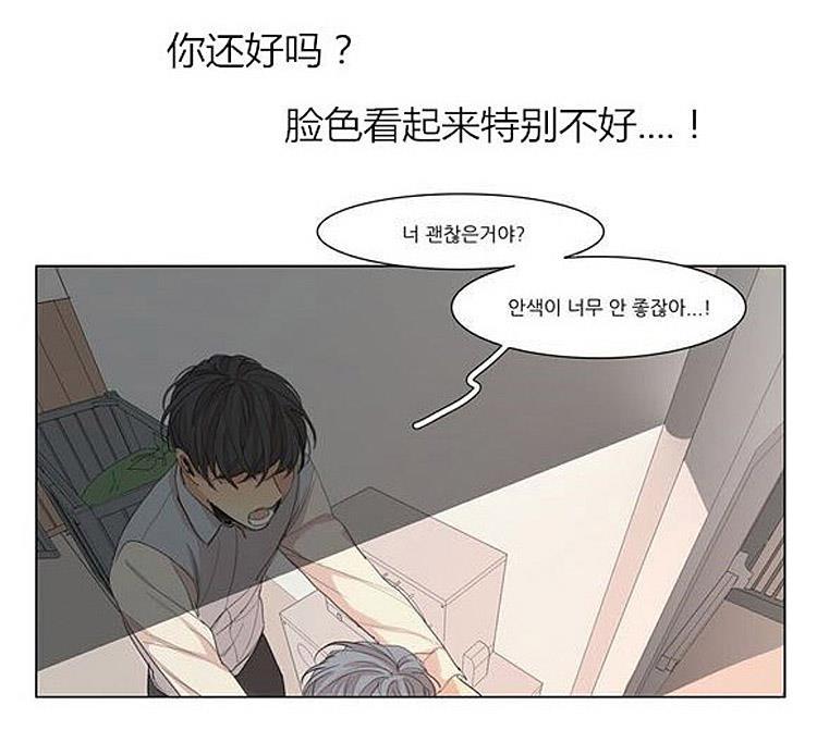 星海镖师漫画韩漫全集-第40话无删减无遮挡章节图片 