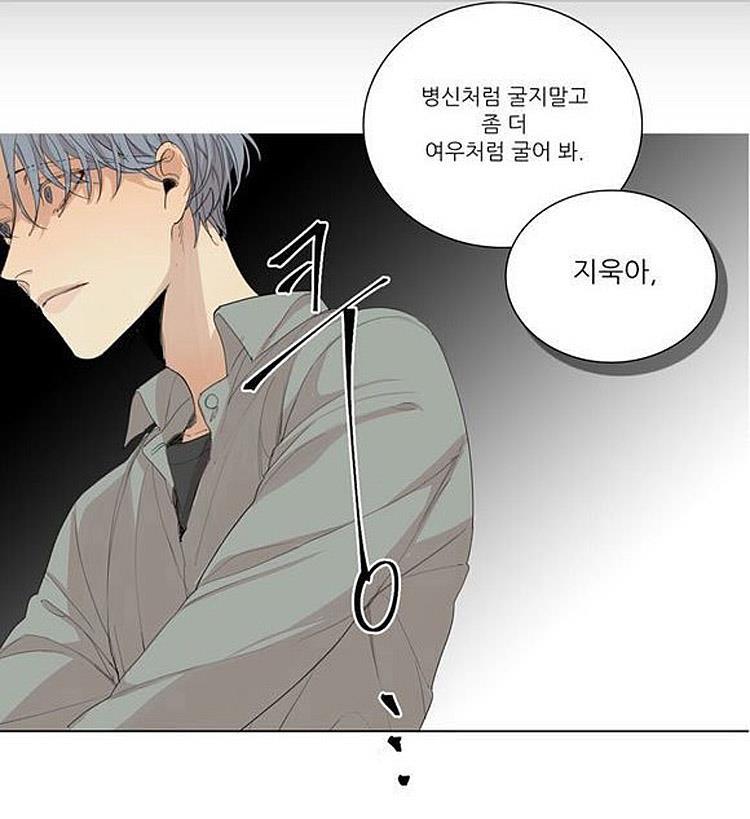 星海镖师漫画韩漫全集-第40话无删减无遮挡章节图片 