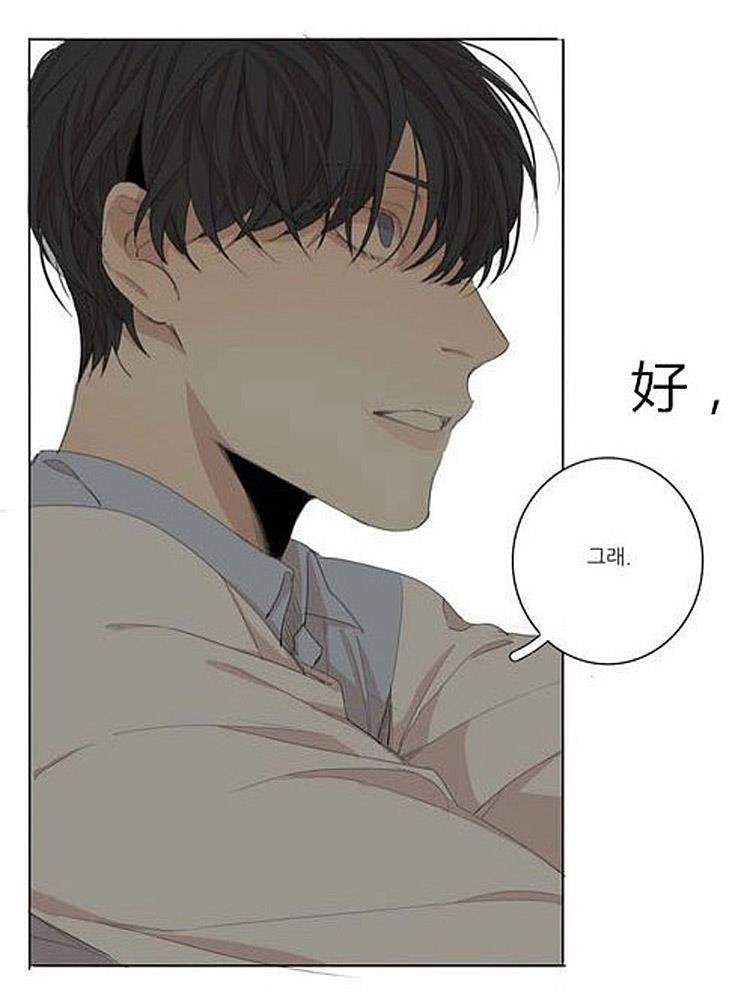 星海镖师漫画韩漫全集-第40话无删减无遮挡章节图片 