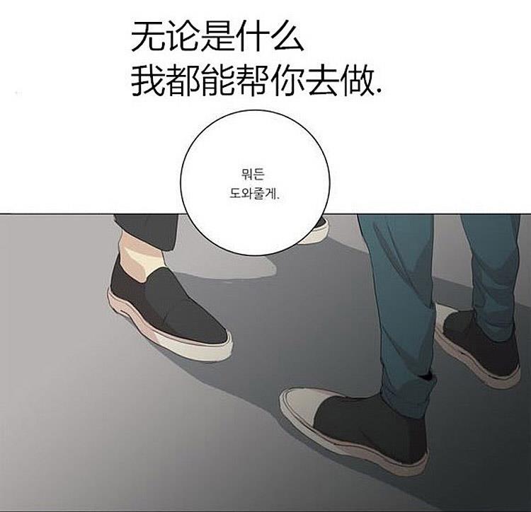 星海镖师漫画韩漫全集-第40话无删减无遮挡章节图片 