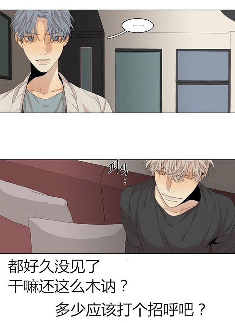 星海镖师漫画韩漫全集-第40话无删减无遮挡章节图片 