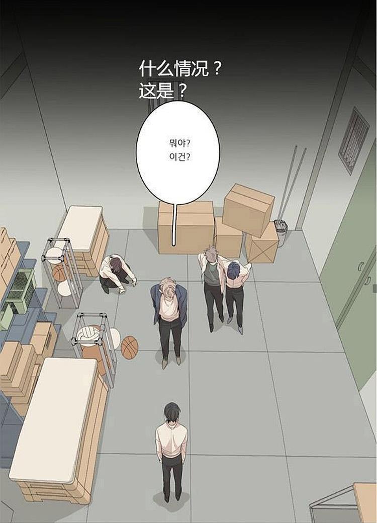 星海镖师漫画韩漫全集-第40话无删减无遮挡章节图片 