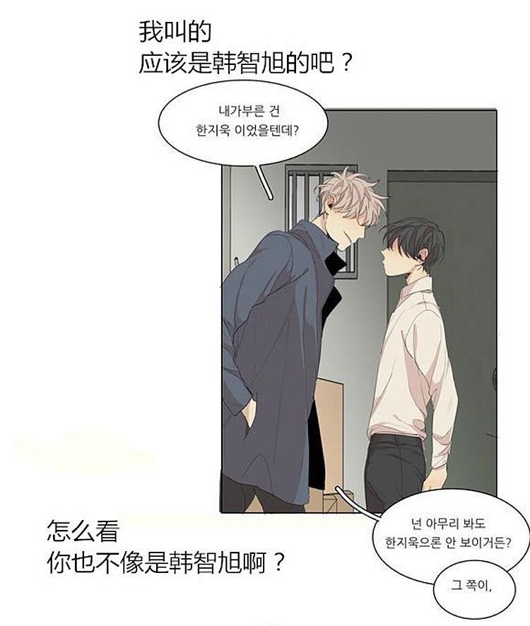 星海镖师漫画韩漫全集-第40话无删减无遮挡章节图片 