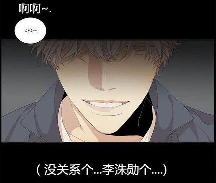 星海镖师漫画韩漫全集-第40话无删减无遮挡章节图片 