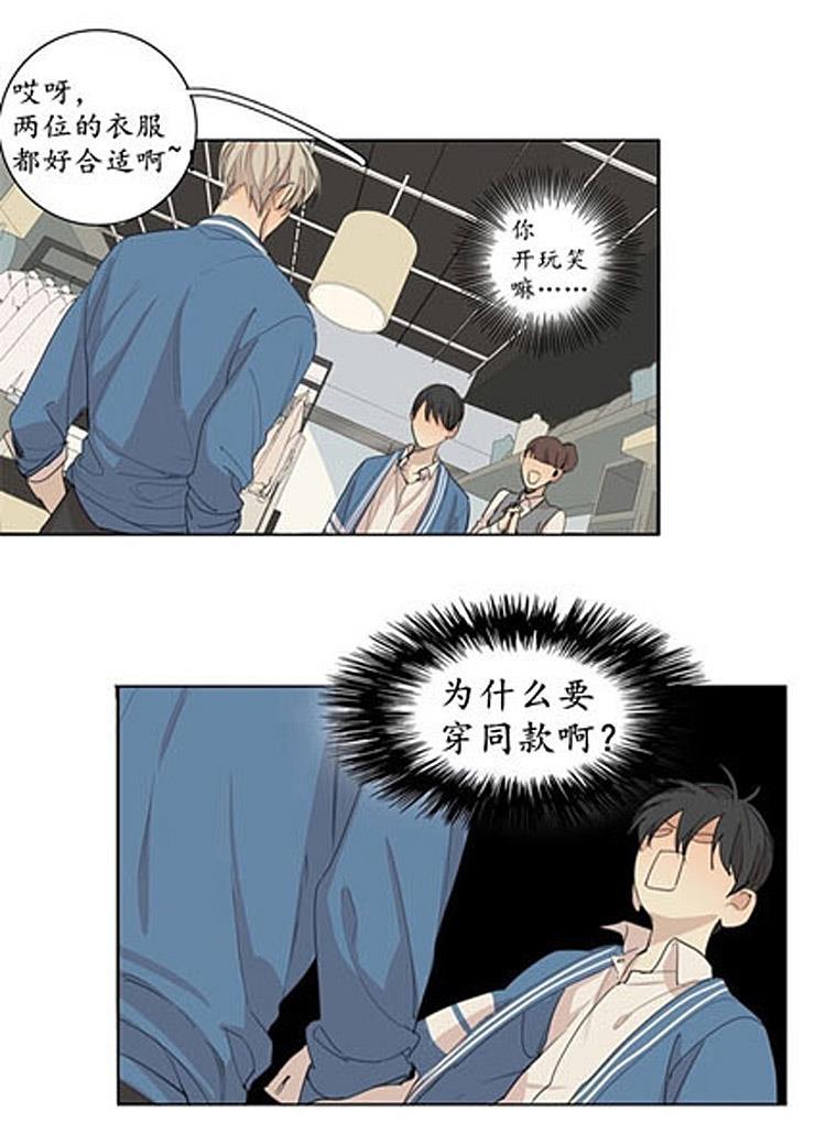 星海镖师漫画韩漫全集-第42话无删减无遮挡章节图片 