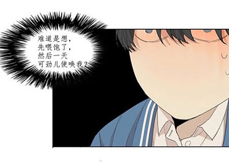星海镖师漫画韩漫全集-第42话无删减无遮挡章节图片 
