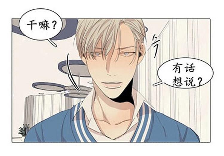星海镖师漫画韩漫全集-第42话无删减无遮挡章节图片 