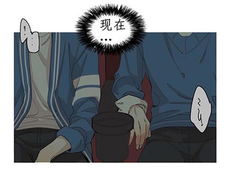 星海镖师漫画韩漫全集-第42话无删减无遮挡章节图片 