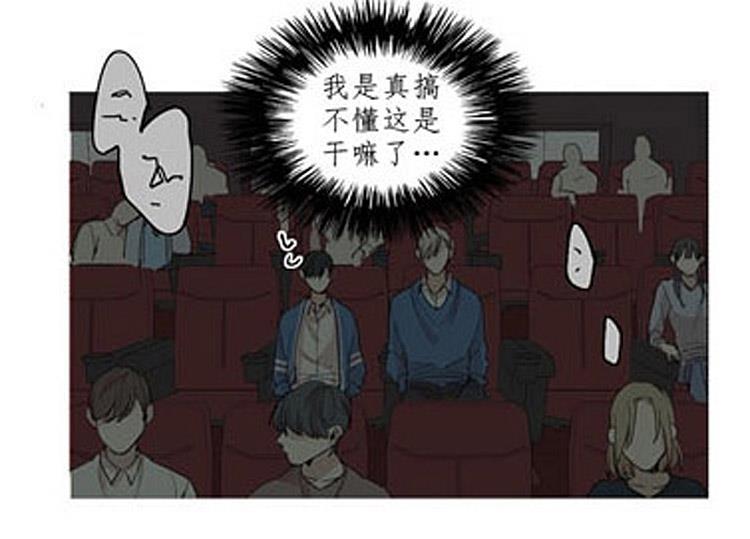 星海镖师漫画韩漫全集-第42话无删减无遮挡章节图片 