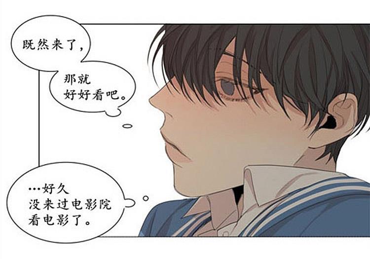 星海镖师漫画韩漫全集-第42话无删减无遮挡章节图片 
