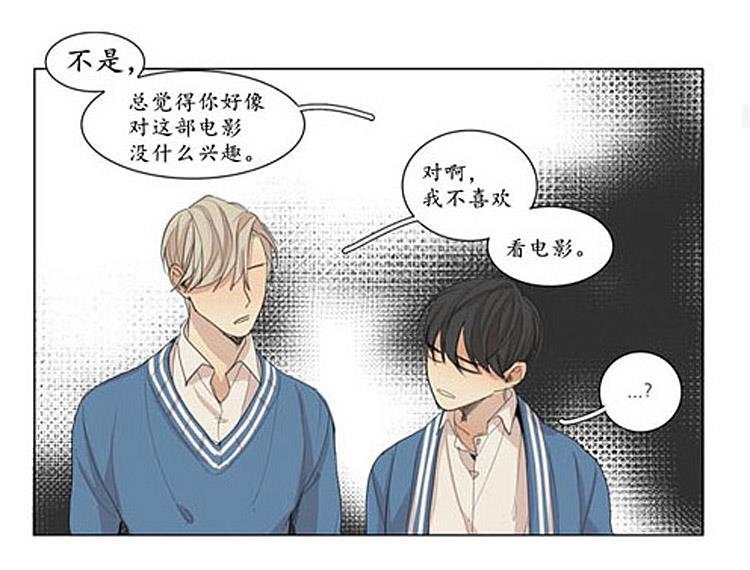 星海镖师漫画韩漫全集-第42话无删减无遮挡章节图片 