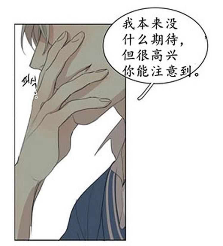 星海镖师漫画韩漫全集-第42话无删减无遮挡章节图片 