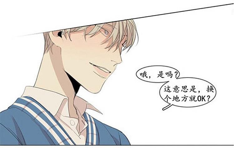 星海镖师漫画韩漫全集-第42话无删减无遮挡章节图片 