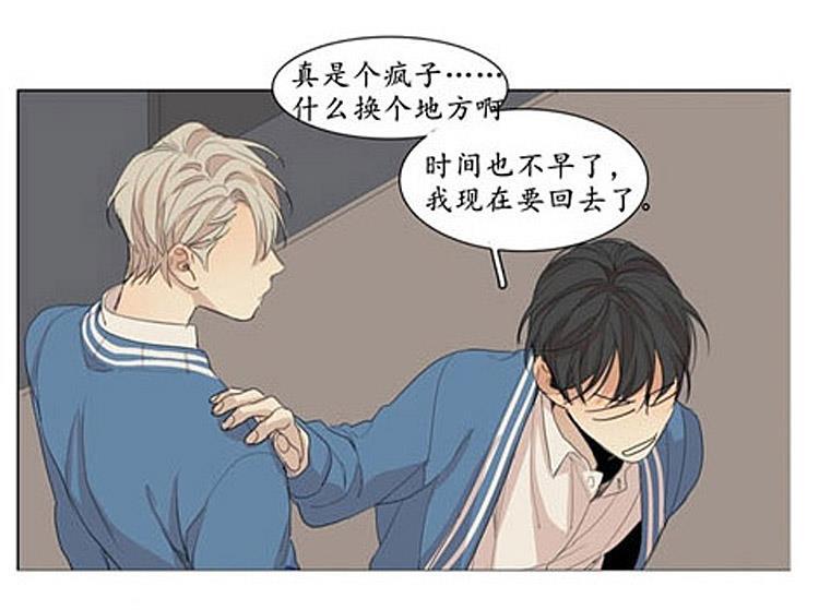 星海镖师漫画韩漫全集-第42话无删减无遮挡章节图片 