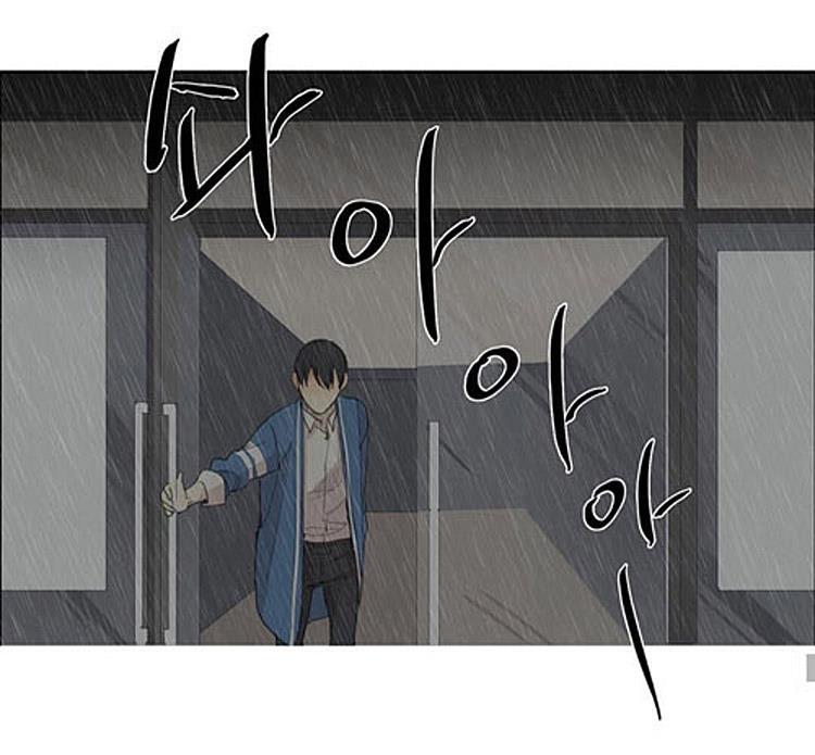星海镖师漫画韩漫全集-第42话无删减无遮挡章节图片 