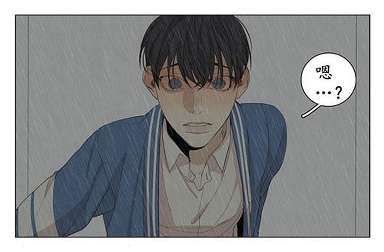 星海镖师漫画韩漫全集-第42话无删减无遮挡章节图片 