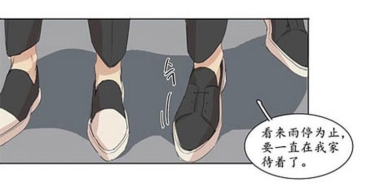 星海镖师漫画韩漫全集-第42话无删减无遮挡章节图片 
