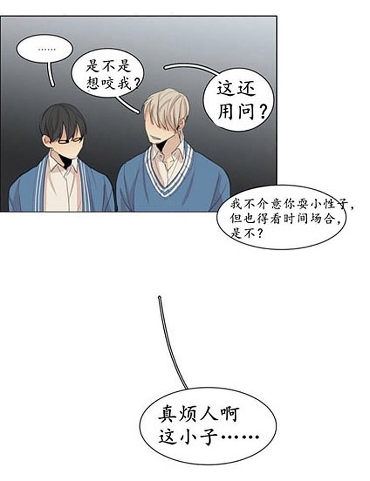 星海镖师漫画韩漫全集-第42话无删减无遮挡章节图片 