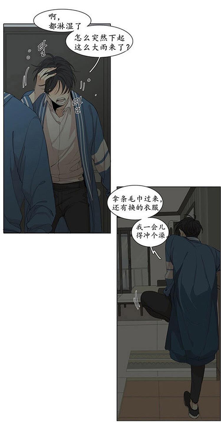 星海镖师漫画韩漫全集-第43话无删减无遮挡章节图片 
